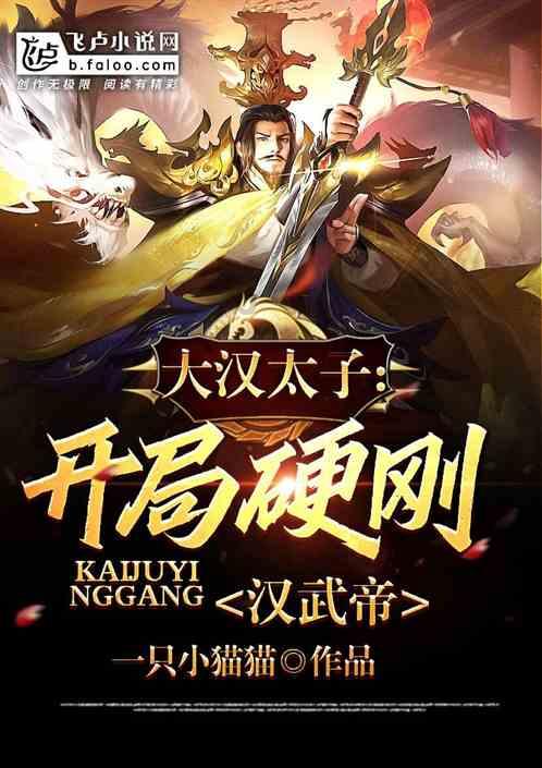 邢台经济开发区：寒冬时节采藕忙